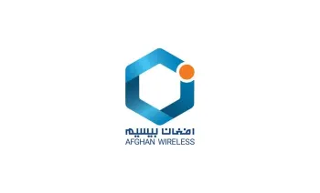 Afghan Wireless Aufladungen