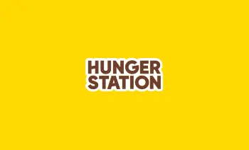 HungerStation SA Carte-cadeau